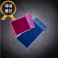 프리미엄 뱀부얀 스포츠타올 운동, 등산, 헬스수건