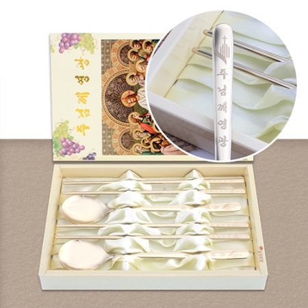 호산나 티타늄수저 2벌 (교회) 1254-B. #2