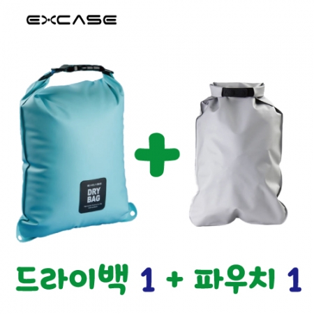 엑스케이스 여행용세트 방수 드라이백1 + 방수파우치1 국산정품 #2