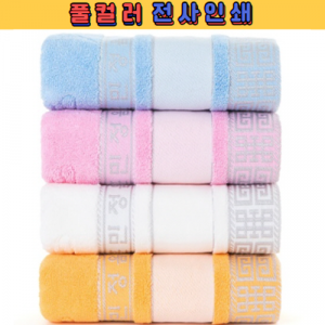 명품 훈민정음 전사 세면타올 30수 170g, 호텔수건 1매입
