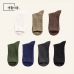 작은이미지: 생활더봄 골지 남자 베이직 정장 캐주얼 중목양말 7켤레 #3