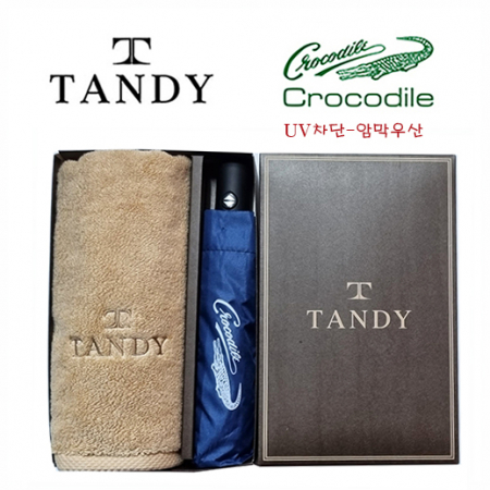탠디타올 + 크로커다일 우산세트 - 66번 #2
