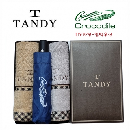 탠디타올 + 크로커다일 우산세트 - 92번 #2