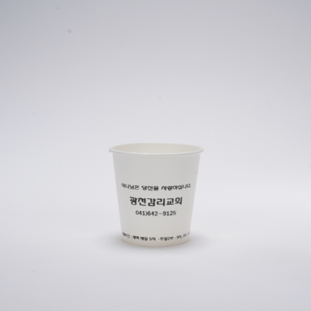 종이컵 제작 [1~4도] 6.5온스 #3