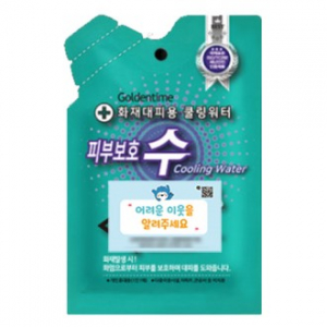 재난화재 안전용품 피부보호수 화재대피용 쿨링워터