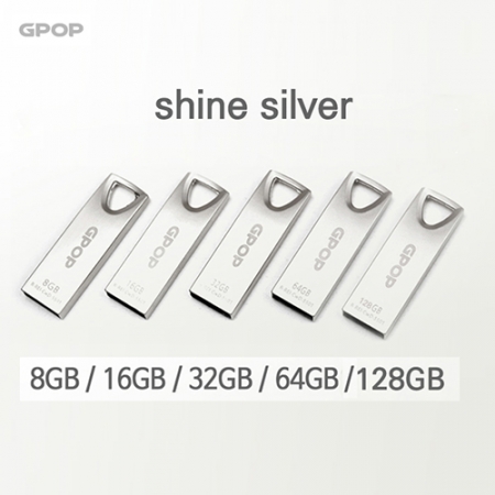 샤인실버 메탈 USB 메모리 8G #2