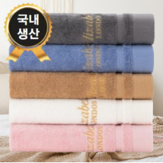 트래블잇 엘리자베스 코마40수 항균타올 190g 1P/2P/3P/4P/5P