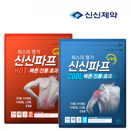 다올 신신파프, 핫파스, 쿨파스, 파스, 어르신 #2