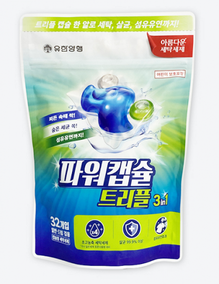 유한 양행 파워캡슐 세제32입 #2