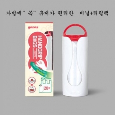 컴포즈 휴대용 비닐 롤백 세트 - 1롤 리필 3P 포함