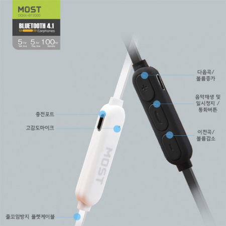 DOXX-BT2000 마그네틱 블루투스 이어폰 #3