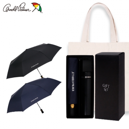 아놀드파마전자동 솔리드 검곤 우산 N & 클린 루시 진공텀블러 500ml 세트 #2