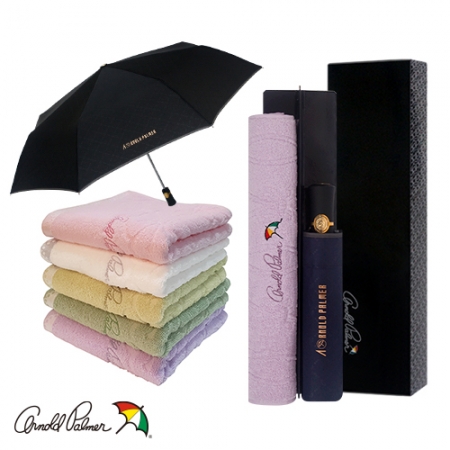 아놀드파마 전자동 폰지 엠보 3단우산 허브중 130 타올세트 #2