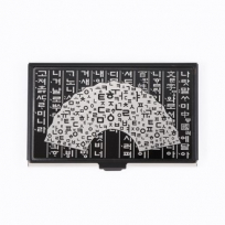 전통기념품  훈민 한글부채 금속 명함케이스