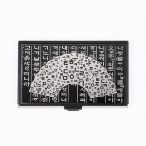 전통기념품  훈민 한글부채 금속 명함케이스