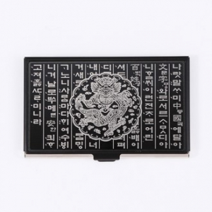 한국 기념품 곤룡포 훈민 금속 명함케이스