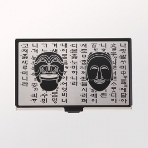 전통기념품  하회탈 훈민 금속 명함 케이스