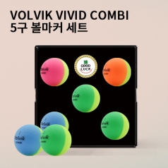 NEW 볼빅 비비드 콤비 5구 볼마커세트 (3pc) 반반 골프공