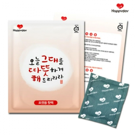 따뜻해포켓형 핫팩 100g(박스단위로만 구매가능) #2