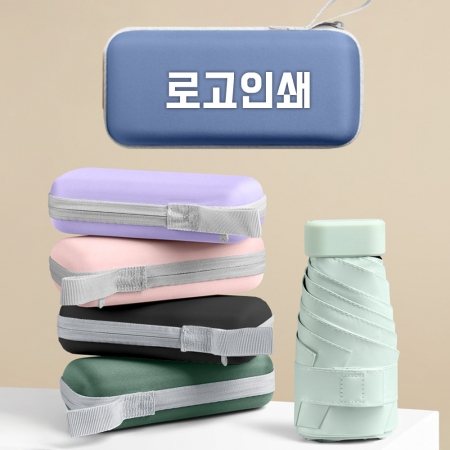 미니 사각 케이스 6단 암막양산, 우양산 양우산 #2