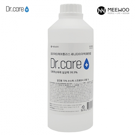 미우 1L 소독기 대용량 의약외품 리필형 소독제 K9PRO전용 손소독액 #3