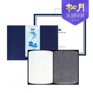 [송월타올] 2024 신년 청룡 타올 2P세트