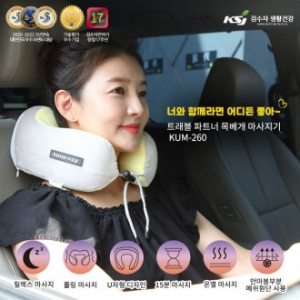 김수자 260 트래블 파트너 목베개 마사지기