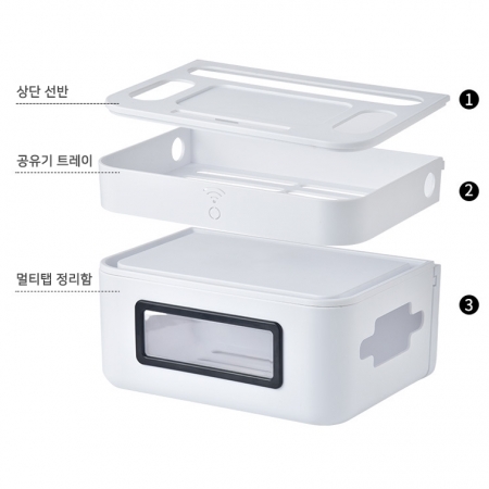 분리형 셋탑박스정리함 셋톱박스거치대 공유기정리함 셋톱박스정리함 공유기거치대 공유기가리개 와이파이보관함 #4