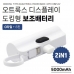 작은이미지: 오트툭스 디스플레이 도킹형 보조배터리 5000mah #2