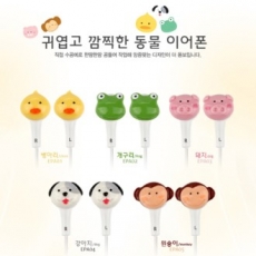 EPA시리즈 미니어처 핸드메이드 수제이어폰 동물시리즈EPA