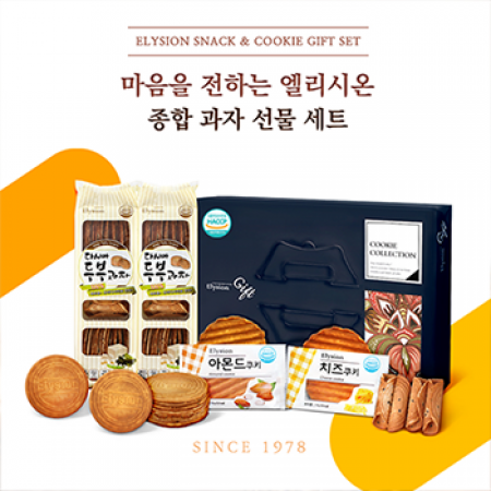 엘리시온 설 추석 명절 선물 전병 사랑 세트 #2