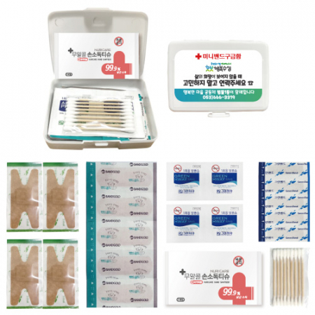 구급함 소독4호, 손소독 티슈, 너클밴드 #2