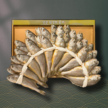 [법성포] 영광 굴비 선물세트 1호 (1.4kg 내외/20마리)(무료배송, 면세) #2