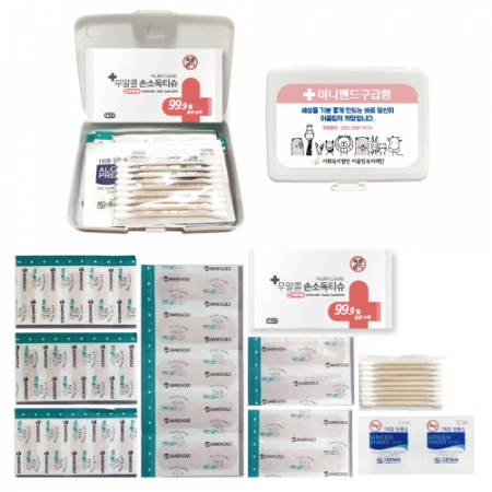 구급함 소독2호 (손소독 티슈, 알콜솜, 밴드) #2