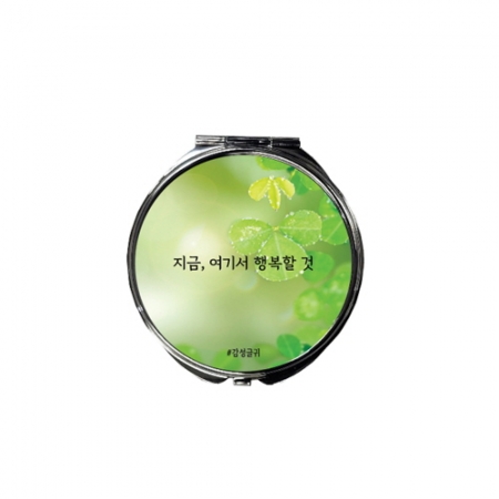 TA067 오버아트 레터링 일상 속 감성 글귀 손거울 #2