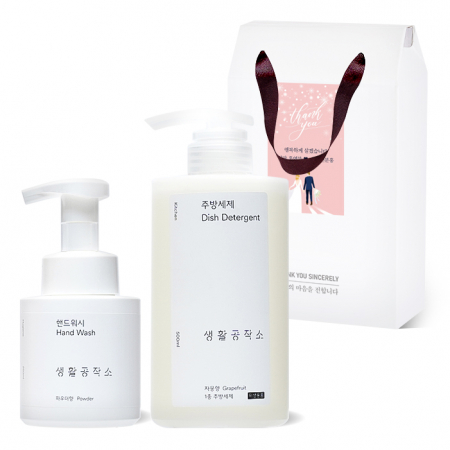 생활공작소 핸드워시 주방세제 2조 선물세트 #2