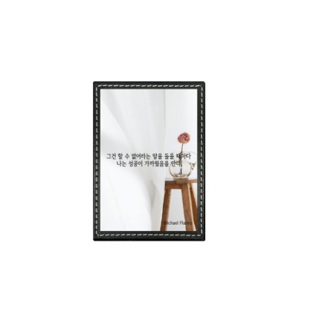 TAH050 OV 스페셜 인생 명언 연필꽂이 #2