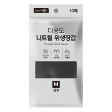 니트릴 다용도 장갑 검정 10매입