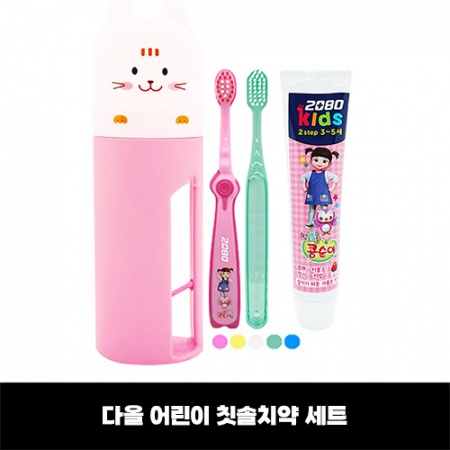 다올 콩순이 어린이 치약 칫솔세트 A-1형 / 유아/ 키즈 #2