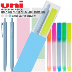 제트스트림 오션 플라스틱 + 델타형광펜 세트