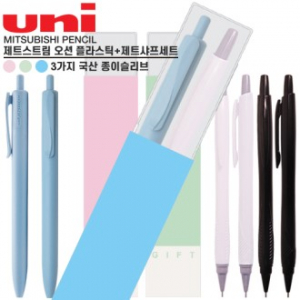 제트스트림 오션 플라스틱 + 제트샤프세트