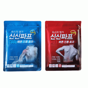 신신파프 신신제약5매입 // 쿨, 핫 선택가능