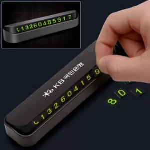 야광 차량용 주차번호판 안심번호판 주차알림판 개인정보 보호 숨김기능 13x3.5x2.5cm