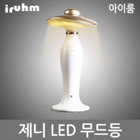 아이룸 제니 LED 무드등 SL3500, LED램프 수유등 SL3500 #2