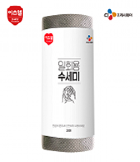 [I] 주방용품세트 수세미 고무장갑 #2