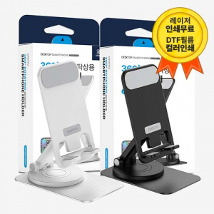 디지토 360도 회전 탁상용 휴대폰 거치대, 높이 각도 조절 핸드폰 스탠드 DHSBC3602T