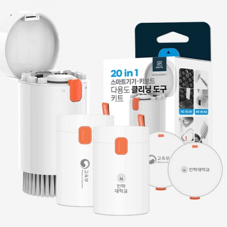 디지토 스마트기기 키보드 다용도 청소도구 20in1, 키트 소형기기 청소기 브러쉬 청소솔 #2