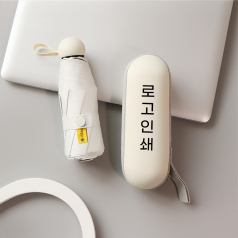 밀리어스 미니 5단 우양산, 마카롱 우양산, 양우산