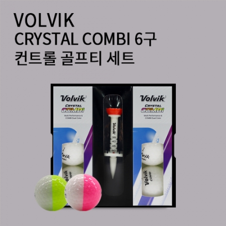 볼빅 크리스탈 콤비 6구 에이밍 컨트롤 골프티 높이 조절티세트 3pc #2