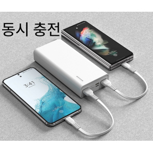 슬림 핏 20000mah 보조배터리 + 케이블 10W 2대 동시충전 슬림피트 파워뱅크 SPE-PA20CPQ